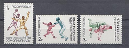  26-28. Россия 1992 год. Игры XXV Олимпиады. (Испания. Барселона -92).  Гандбол. Фектование. Дзюдо.