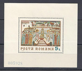 Фреска. Румыния 1970 год.   
