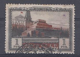 1274 СССР 1949 год. 25 лет со дня смерти В.И.Ленина.