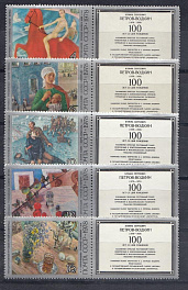 СССР 1978 год. Живопись. Петров- Водкин.