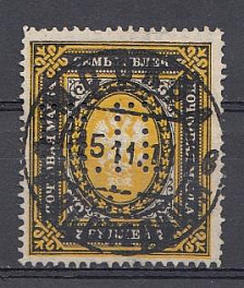 1902 год Российская империя. 7 руб. № 74 гаш  Москва. П.лин: 13-1/4.