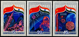 5423-5425. СССР 1984 год. Совместный советско - индийский полет на корабле "Союз - Т - 11"
