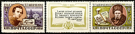 2458-2459. СССР 1961 год. 100 лет со дня смерти Т.Г. Шевченко (1814 - 1861 гг)