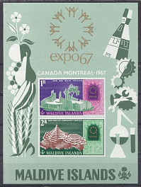 Р. Экспо -67 Монреаль. Мальдивские Острова 1967 год.