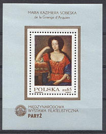 Живопись. Польша 1982 год. Париж-82 Международная филателистическая выставка.