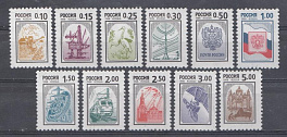 118- 128 (407 II- 417 II) Россия 1999 год. Офсет. SP. III Стандарт. Специальная бумага.