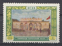1780 СССР 1956 год. ВСХВ в Москве.  Павильон Татарской АССР.