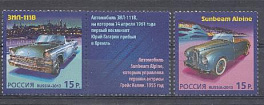 1768-1769 Россия 2013 год. История автомобилестроения . ЗИЛ-111В.  Sunbeam Alpine/