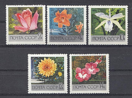 3674- 3674 СССР 1969 год. Флора. Цветы. Главный ботанический сад Академии наук в Москве.
