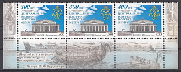 1299 Россия 2009 год. 300 лет Центральному военно- морскому музею 3 марки- сцепка.