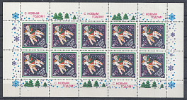 М/Л (6071) СССР 1989 год. С Новым, 1990 годом!  Дымковская игрушка.