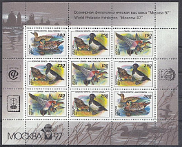 М/Л (170-172) Россия 1994 год. Утки.