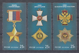 1564-1566. Россия 2012 год. Государственные награды Российской Федерации. " Золотая звезда". Орден Святого Георгия. " За заслуги перед Отечеством".