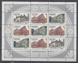 196-198  (МЛ)  Россия 1995 год. Гражданская архитектура г. Москвы.