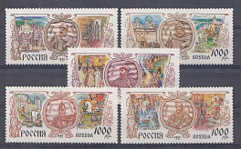  255-259. Россия 1995 год. История Российского государства : 