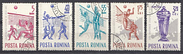 Спорт. Волейбол. Кубок. Румыния 1963 год. 