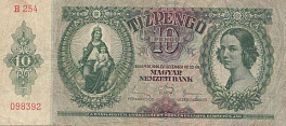 Банкнота 10 penqo Венгрия 1936 год. 