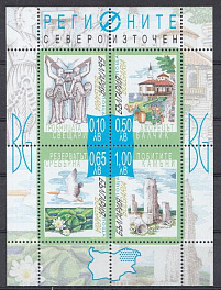 Р. Регионы. Болгария 2010 год.
