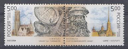  847-848. Россия 2003 год. Карильон. Совместный выпуск : Р.Ф. - Бельгия. Мехелен. Петропавловский собор.