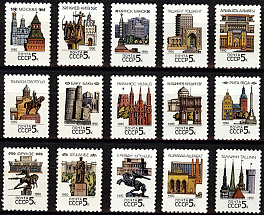 6102-6116. СССР 1990 год. Столицы СССР и союзных республик