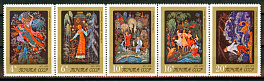 4484-4488. СССР 1975 год. Искусство Палеха.