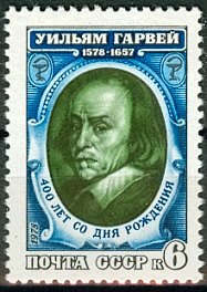 4798. СССР 1978 год. 400 лет со дня рождения Уильяма Гарвея (1578-1657)
