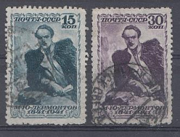 724- 725  СССР 1941 год. 100 лет со дня смерти М.ЮЛермонтова. (1814-1841), поэт. 