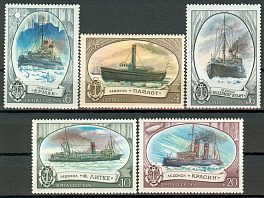 4608-4612. СССР 1976 год. Отечественный ледокольный флот
