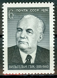 4489. ССС1 976 год. 100 лет со дня рождения Вильгельма Пика (1876 - 1960)