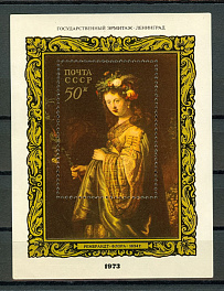 4248. Блок № 95 СССР 1973 год. Государственный Эрмитаж * Ленинград. Зарубежная живопись в музеях СССР. "Флора" (1634)   Рембрандт Харменс ван Рейн.