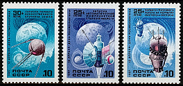 5750-5752. СССР 1987 год. День космонавтики