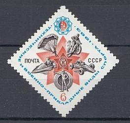 5325 СССР 1983 год. Технические и военно - прикладные  виды спорта. ДОСААФ  СССР.