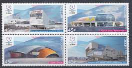 2438- 2441  Россия 2019 год. XXIX Всемирная зимняя универсиада 2019 года в г. Красноярске. Спортивные объекты. 