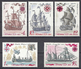 4006- 4010 СССР 1971 год. История отечественного флота. Парусные военно- морские корабли России.