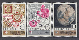 3743- 3745 СССР 1969 год. Освоение космоса. Вымпелы СССР. Советские космические станции и их орбиты. Земной шар.