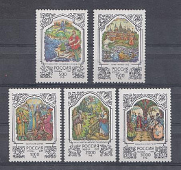 К. № 370-374. Россия 1997 год. К 200- летию со дня рождения А.С. Пушкина. Иллюстрация к сказкам.