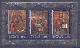 Совместный выпуск. Россия- Беларусь 2013 год. 1025 лет Крещения Руси.