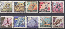 2365- 2374  СССР 1960 год. XVII летние Олимпийские игры в Риме.