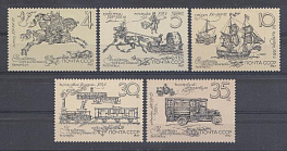 5794 - 5798 СССР 1987 год. Из истории отечественной почты.