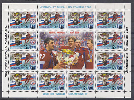 Л 1618  Россия 2012 год. Надпечатка . "Россия- чемпион мира по хоккею 2012"