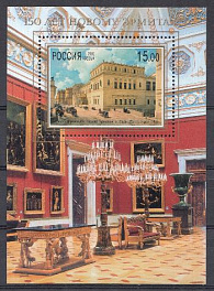 733 Блок №39 Россия 2002 год. Вид Нового Эрмитажа.