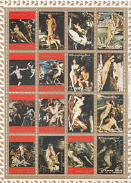 Живопись. Аджман. Договорный Оман 1973 год. Эпоха возрождения.