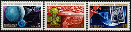5490-5492. СССР 1984 год. 25 лет космическому телевидению