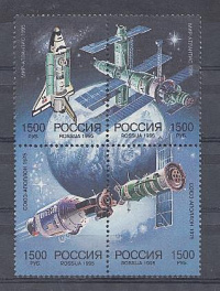  226-229.  Россия 1995 год. Космос. Российско - американское космическое сотрудничество.