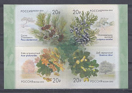 1930- 1933 Россия 2015 год. Флора. Аллея России.  Сосна. Клён. Можевельник. Дуб.