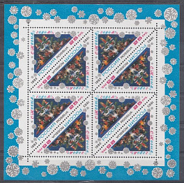 129  (МЛ) Россия 1993 год. С Новым годом ! Новогодние свечи.