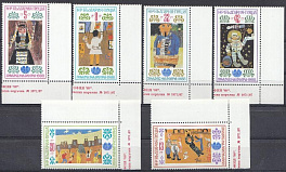 Живопись. Детские рисунки. Болгария 1988 год.