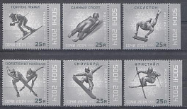 1641- 1646. Россия 2012 год. XXII Олимпийские зимние игры в Сочи. Олимпийские зимние виды спорта. Горные лыжи. Санный спорт. Скелетон. Скоростной бег на коньках. Сноуборд. Фристайл.