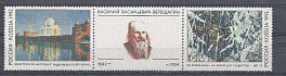 39-40. Россия 1992 год. 150 лет со дня рождения В.В. Верещагина (1842- 1904). "Мавзолей Тадж- Махал в Агре".