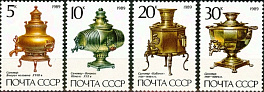 5976-5979.СССР 1989 год. Русские самовары